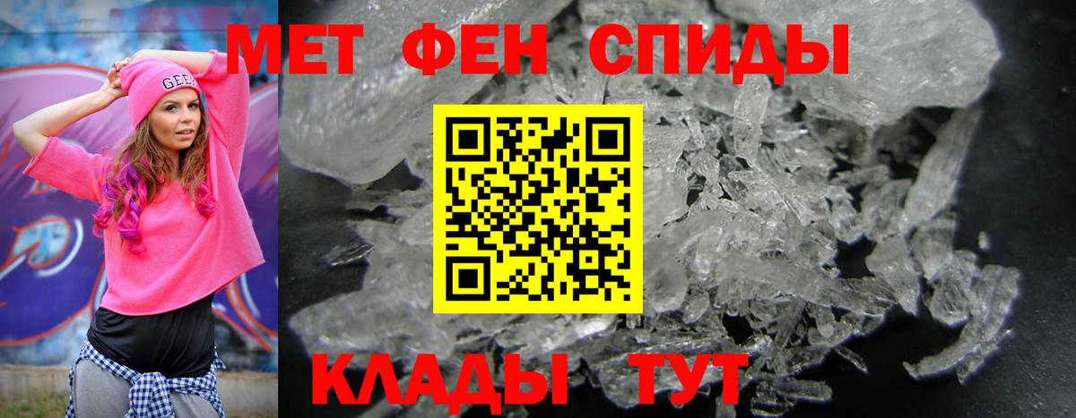 Amphetamine  АМФЕТАМИН 98%  Вход с VPN  Гуково 