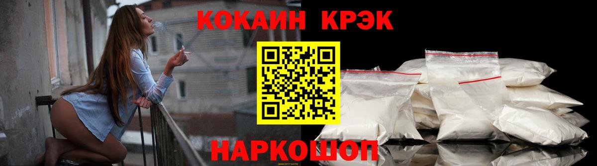 Кокаин Перу Гуково