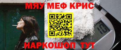 ALPHA-PVP Малгобек