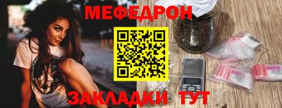 ALPHA-PVP Малгобек