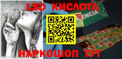 скорость Мариинск