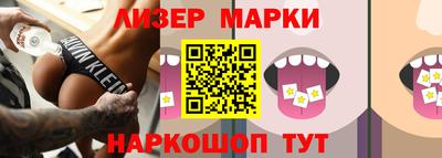 PSILOCYBIN Боровичи