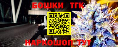 прущие крисы Братск