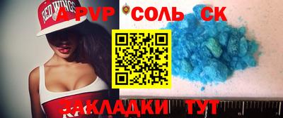 ALPHA-PVP Малгобек