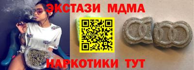 скорость Мариинск