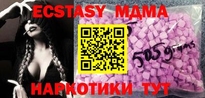 ALPHA-PVP Малгобек