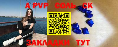 скорость Мариинск