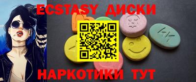 скорость Мариинск