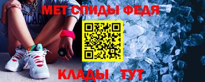 ALPHA-PVP Малгобек