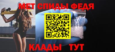 скорость Мариинск