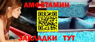 скорость Мариинск