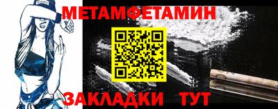 скорость Мариинск