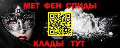 скорость Мариинск