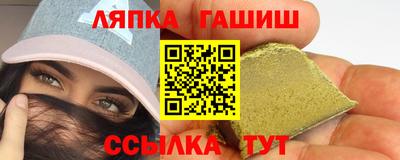 ALPHA-PVP Малгобек