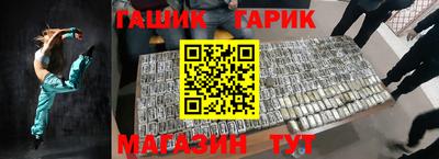 герыч Малоярославец