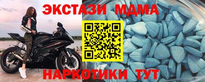 ALPHA-PVP Малгобек