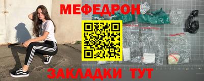 герыч Малоярославец