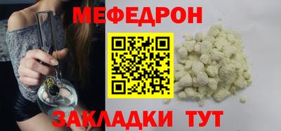 скорость Мариинск