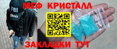 скорость Мариинск