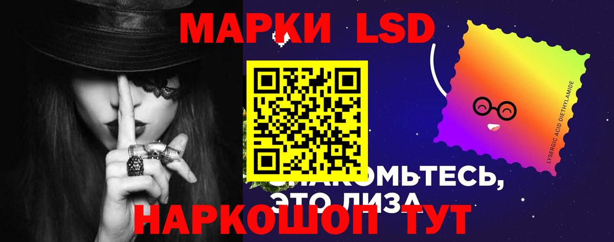Лсд 25 экстази  ЛСД экстази ecstasy  Вход с VPN  ЛСД экстази ecstasy  Гуково 