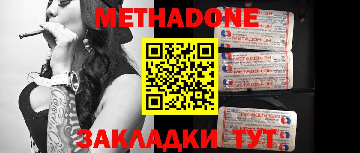 Каннабис  Вход с VPN  Вейп ТГК  ГЕРОИН  КОКАИН  Мефедрон кристаллы  Гуково  КОКАИН 