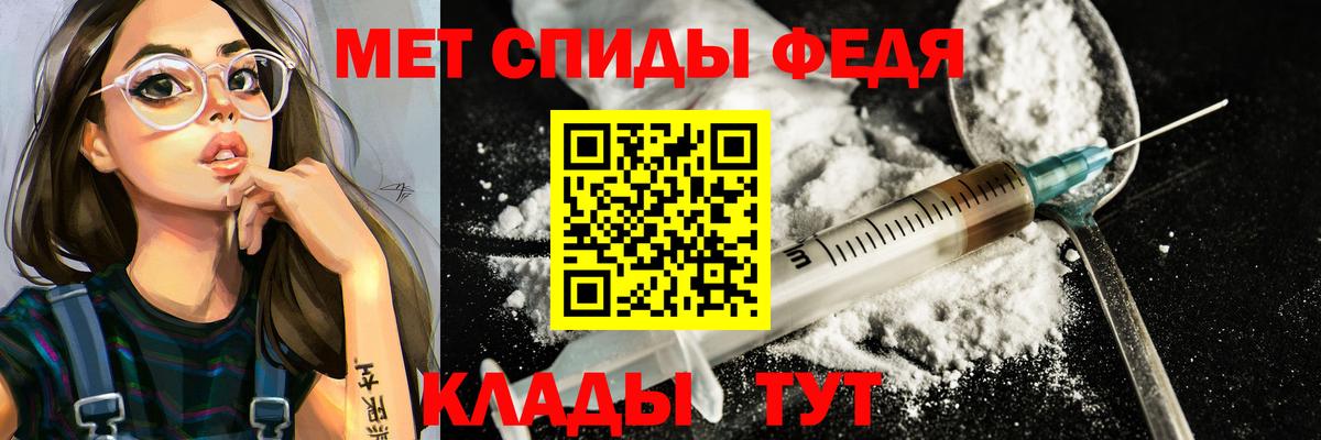 Метамфетамин витя Гуково