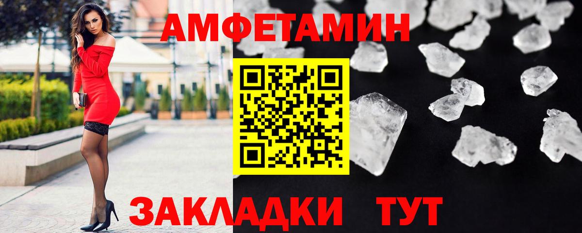 Гуково  МЕТАМФЕТАМИН винт  Вход с VPN 