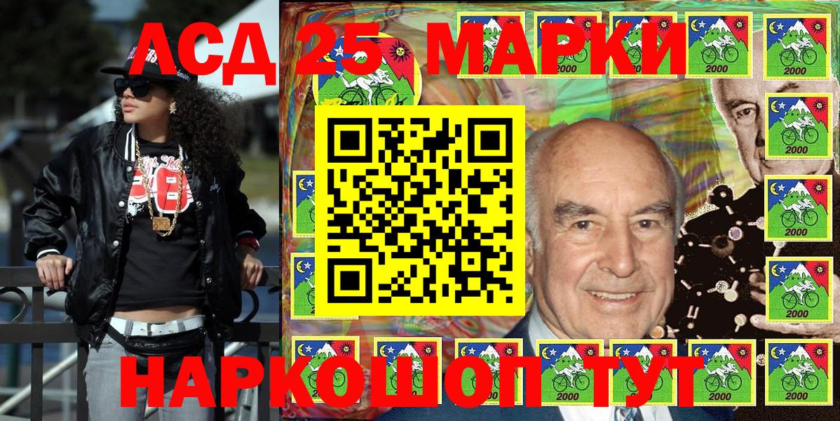 Марки NBOMe 1,5мг  Марки NBOMe 1,5мг  Вход с VPN  Гуково 