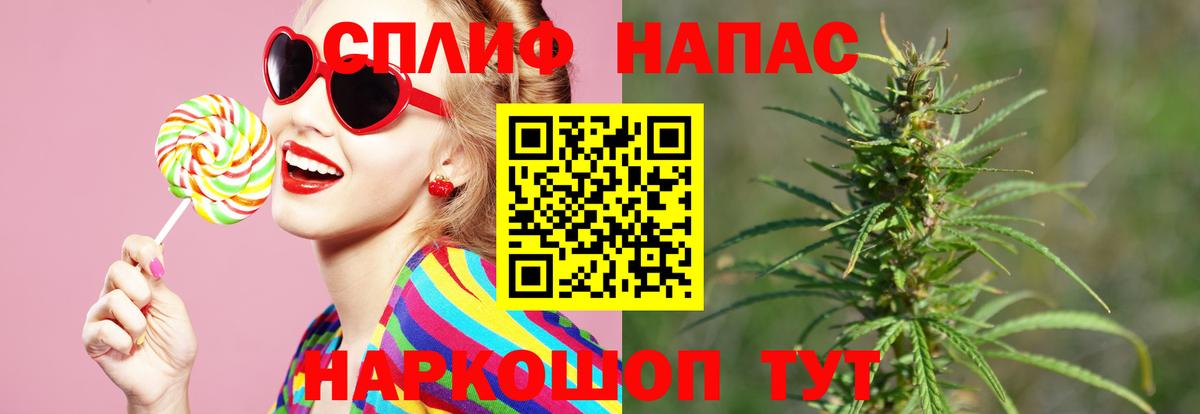Конопля LSD WEED Гуково